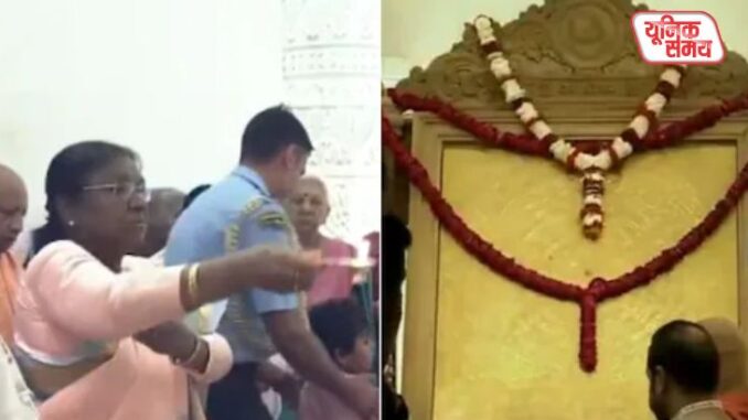 President Droupadi Murmu installed the 'Shri Ram Yantra' at the Ram Temple