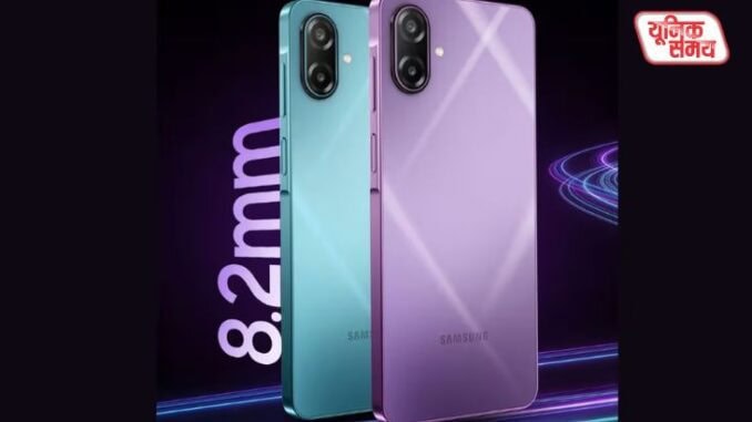 Samsung Galaxy M17e 5G Launched