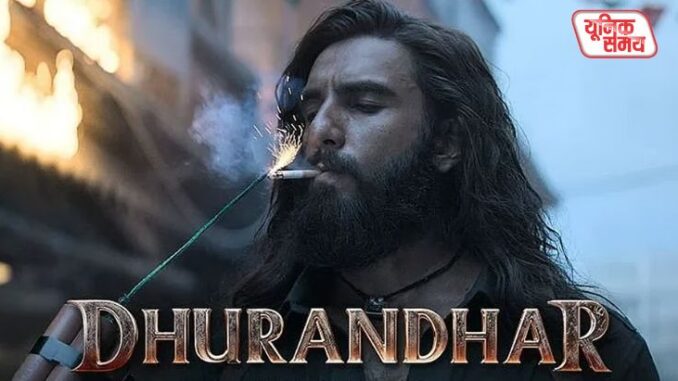 Ranveer Singh's 'Dhurandhar 2' trailer launch postponed