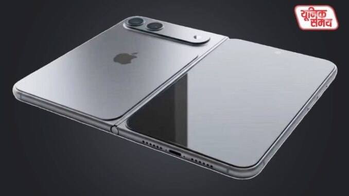 iPhone Fold CAD renders leaked iPhone Fold CAD renders leaked