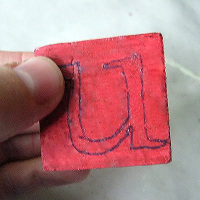 design u red block