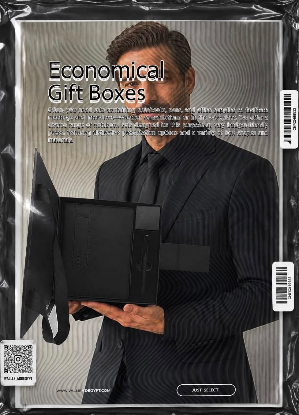 Economical Gift Boxes