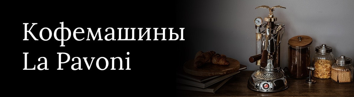 Главная