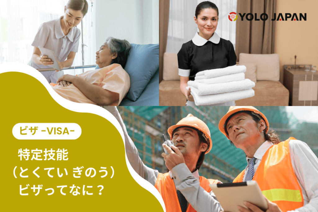 Tokutei Ginou số 2: Bước ngoặt thay đổi chiến lược nhập cư dài hạn của Nhật