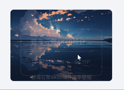 子比主题-壁纸卡片风格样式「尽请期待」-阿呆日记
