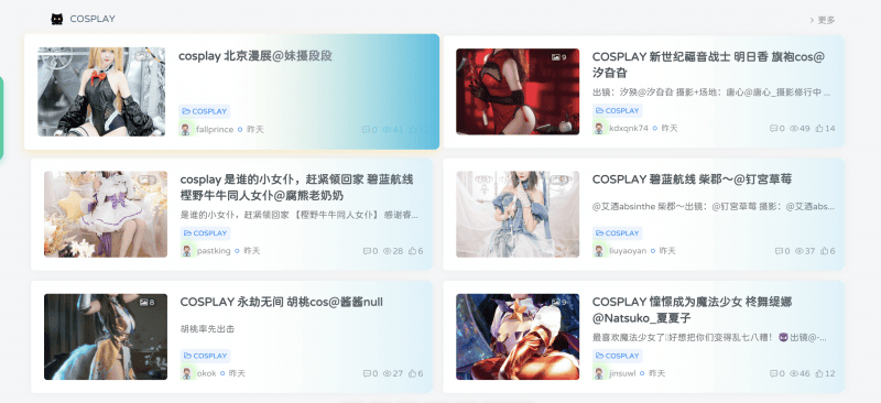 子比主题-文章列表添加渐变颜色效果-阿呆日记