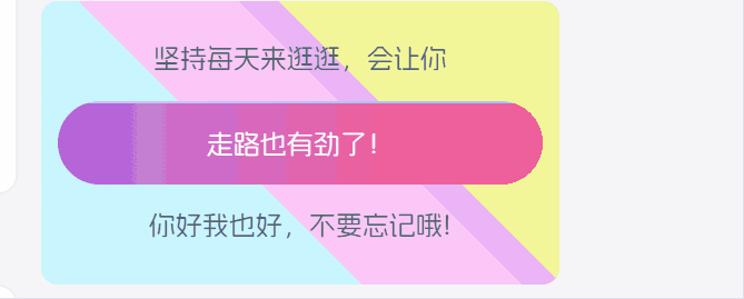 子比主题 – 侧边滚动播报小工具-阿呆日记