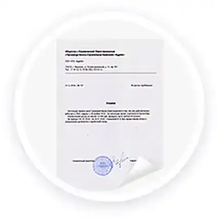 Справка с места работы для оформления визы