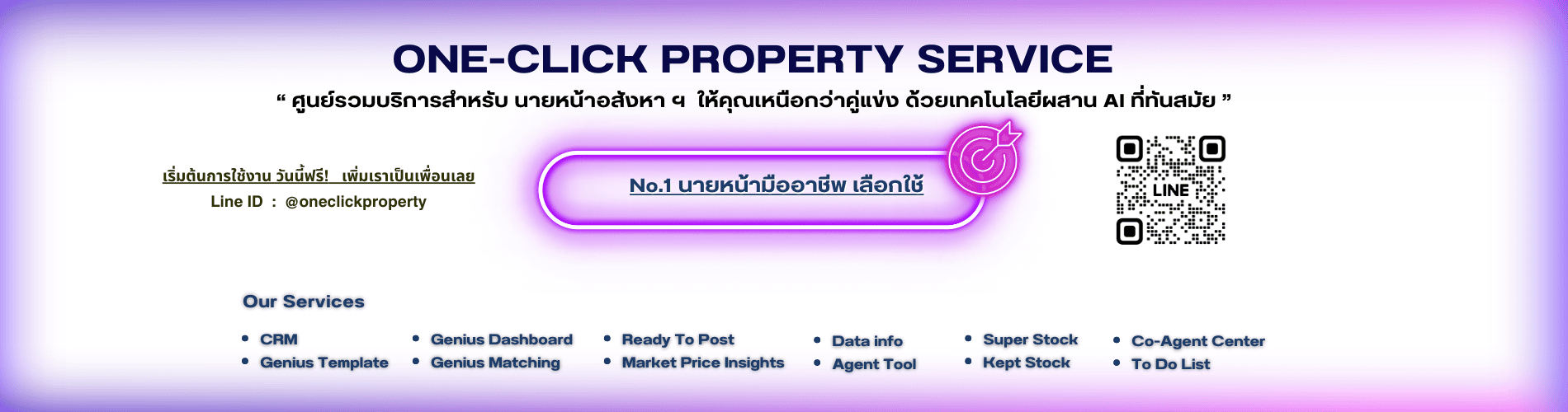 Banner - Facebook One-Click Property Service 1663 x 700 pixels