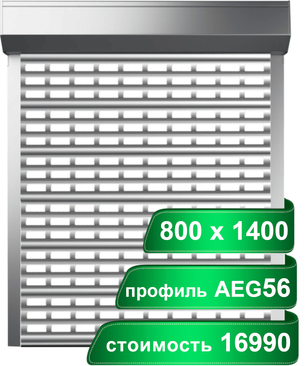 800-1400rol