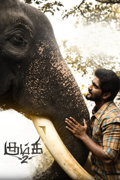 Kumki 2