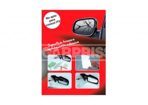 Ogledalo retrovizora naljepnica CARPRISS 25X17 5CM