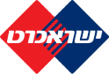 IsracartOldLogo 1