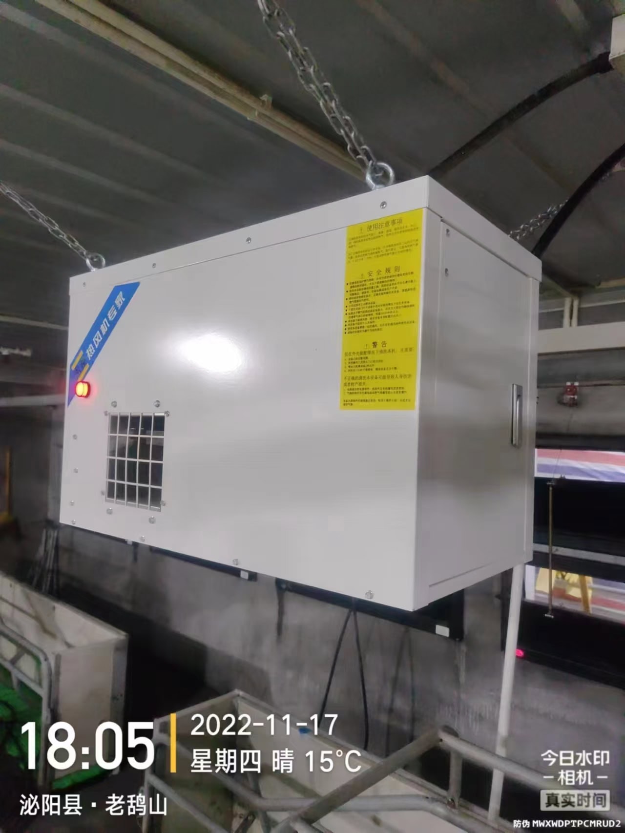 Gas-fired poultry house heater