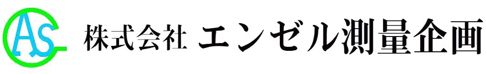 エンゼル測量企画_logo