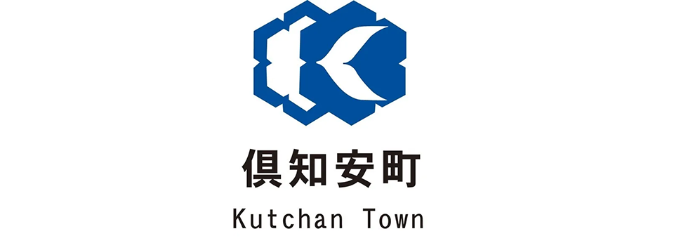 倶知安町_logo