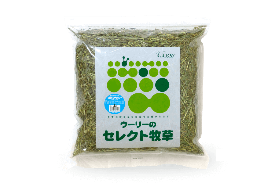 2番刈りティモシー