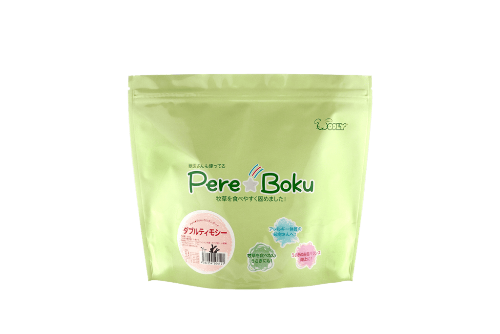 Pere★Bokuダブルティモシー
