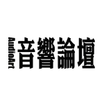 Logo AudioArt Magazine