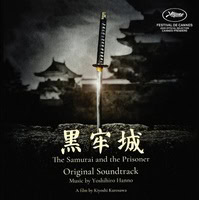 illustrationsamourai.jpg