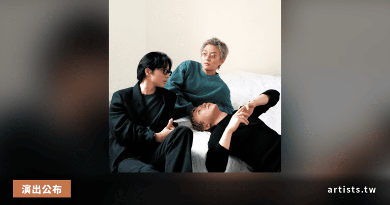 wave to earth 宣布「the pieces tour」北美巡演，配合新專輯夏季發行