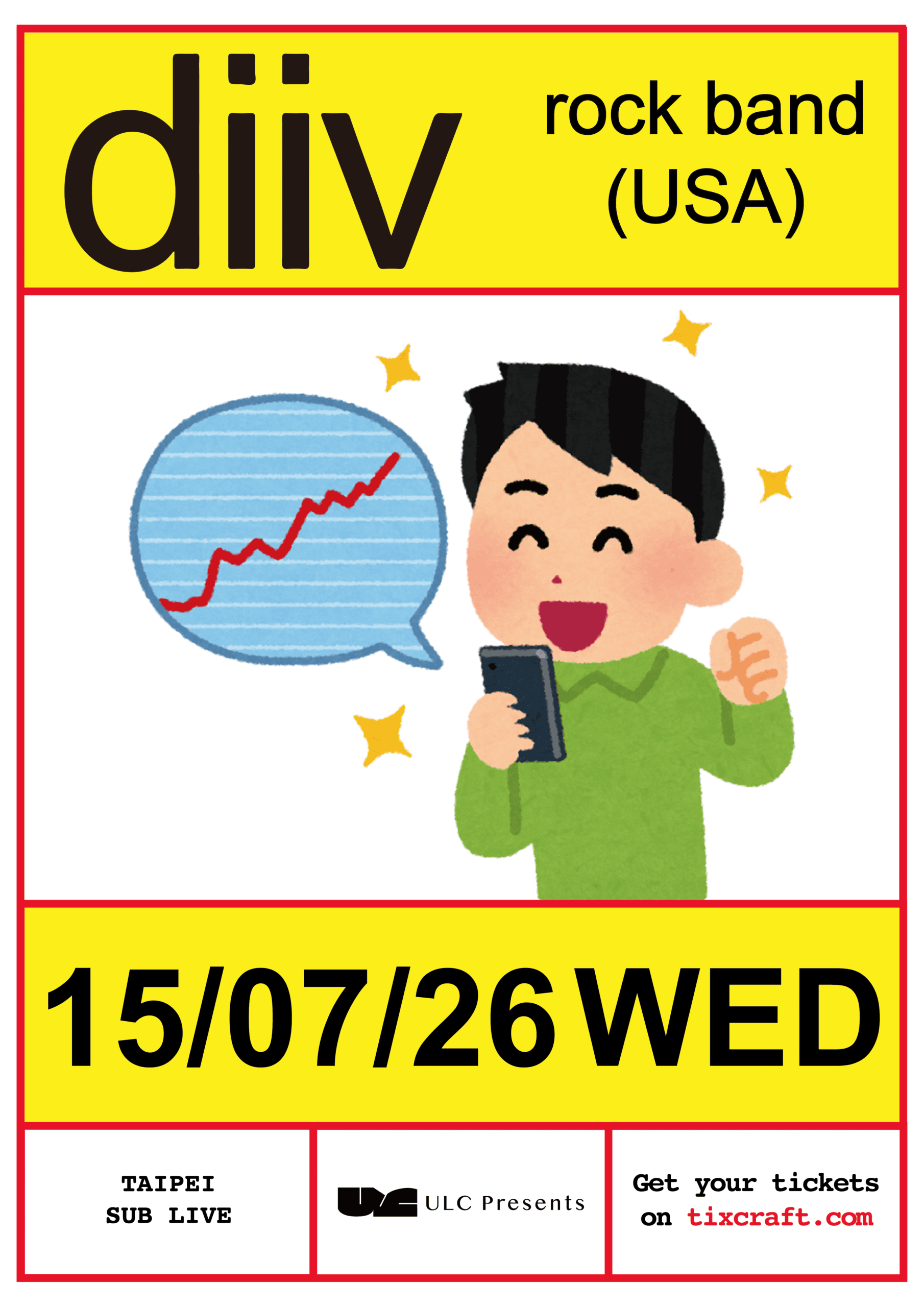 DIIV Live in Taipei 2026