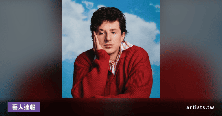 Charlie Puth 因病取消奧蘭多演出，Whatever’s Clever! 世界巡演倫敦站仍按計劃