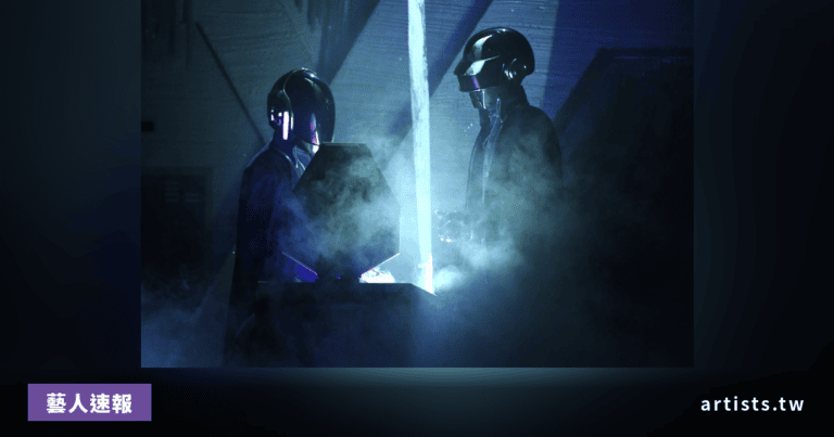 Thomas Bangalter 親口回應：Daft Punk 不會為現場演出而復合