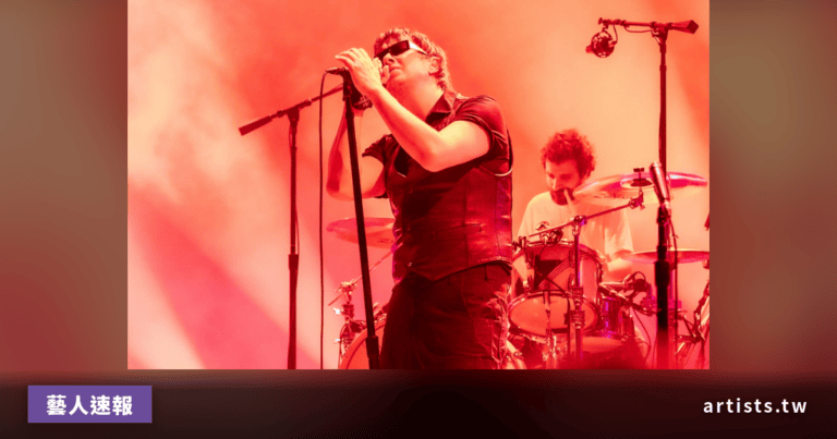 The Strokes 首演〈Falling Out Of Love〉完整版，Bonnaroo 2026 壓軸演出重現〈Killing Lies〉