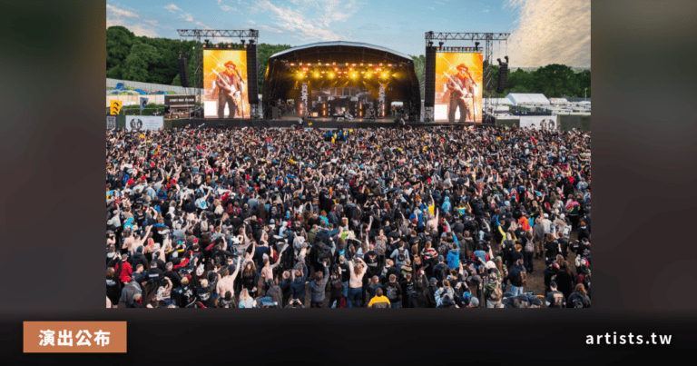 Download Festival 2026 天氣預報出爐：五天皆有降雨，BABYMETAL 等陣容週末登台