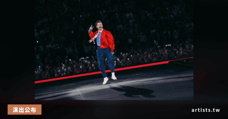 Harry Styles 倫敦 Wembley Stadium 12 場駐演：入場時間與 Setlist 完整整理