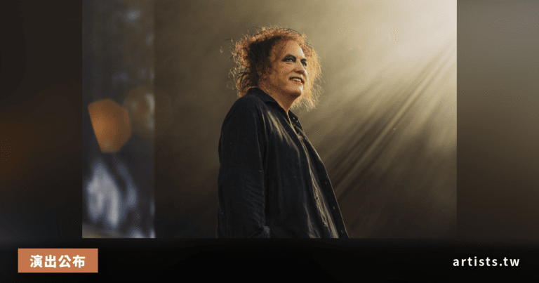 The Cure 以 26 首歌單壓軸 Isle Of Wight Festival 2026，Robert Smith 透露三張新專輯進度