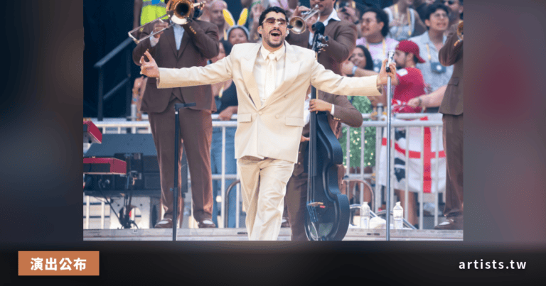 Bad Bunny 倫敦托特納姆球場創歷史：首位在英國獨挑體育場館的拉丁藝人