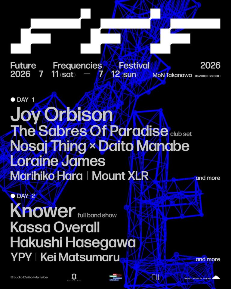Future Frequencies Festival 2026 第二波陣容公布，Loraine James 等 5 組加入