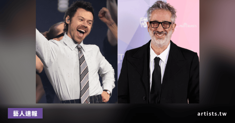 Harry Styles 在 Wembley 翻唱〈Three Lions〉，原曲詞人 David Baddiel 笑稱「版稅免了」