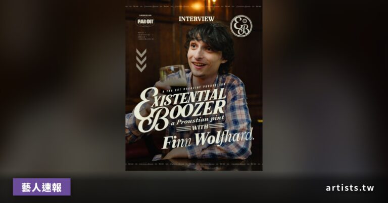 Finn Wolfhard 談新專輯《Fire From The Hip》：在錄製《In Utero》的同間錄音室完成