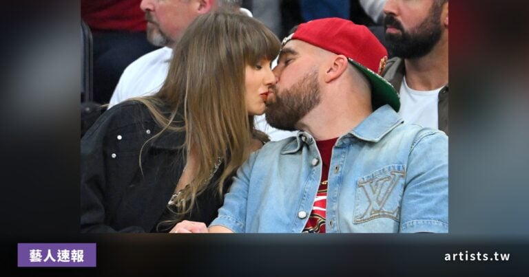 Taylor Swift 與 Travis Kelce 正式完婚，婚禮在紐約麥迪遜廣場花園舉行