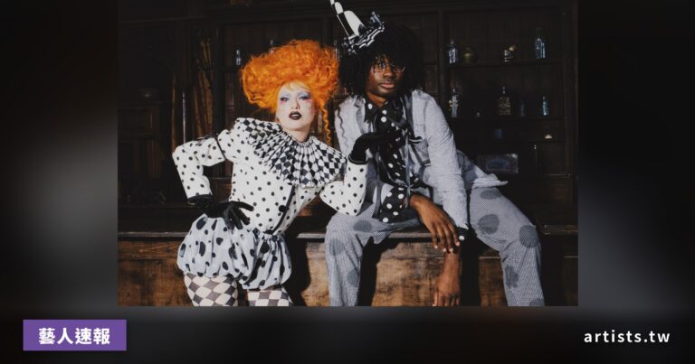 Haute & Freddy：洛杉磯雙人組的「80年代外星人」起源故事