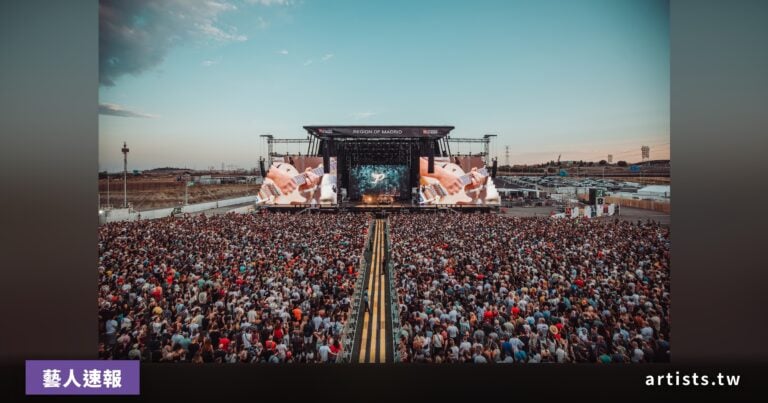 Mad Cool Festival 2026 第三日：Halsey、Pixies、Cliffords、Interpol 輪番攻佔馬德里