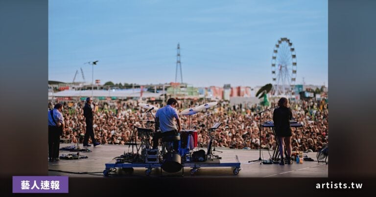 Mad Cool 2026 第四天：Pulp、Matt Berninger、David Byrne 與 TTSSFU 壓軸馬德里