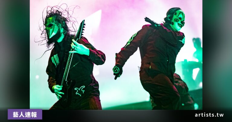 Slipknot 新專輯進度更新：與製作人 Matt Wallace 合作，手上已有逾 50 段編曲
