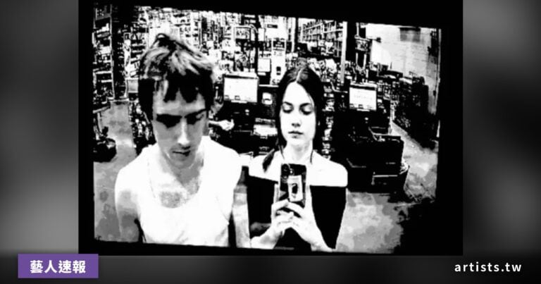 Hello Mary 與 Bleary Eyed 成員組新雙人組 Trusselina，釋出雙單曲