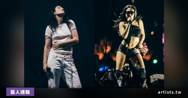 Lorde 與 Charli XCX 於 Lollapalooza 合唱〈Girl, So Confusing〉，兩人相繼擔任頭條