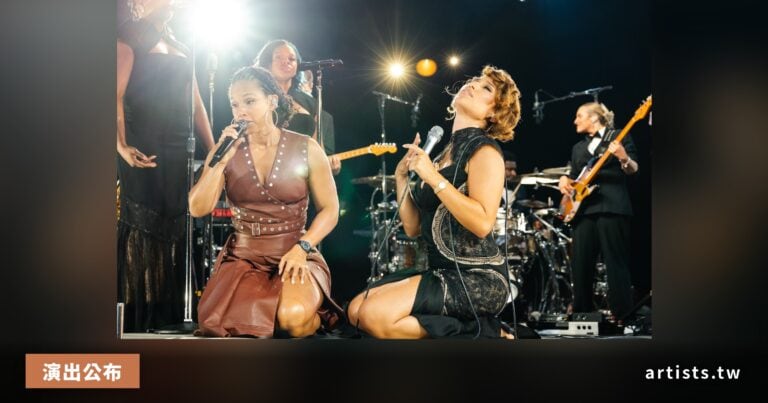 RAYE 攜 Alicia Keys 與 Mark Ronson 現身 2026 蒙特勒爵士音樂節