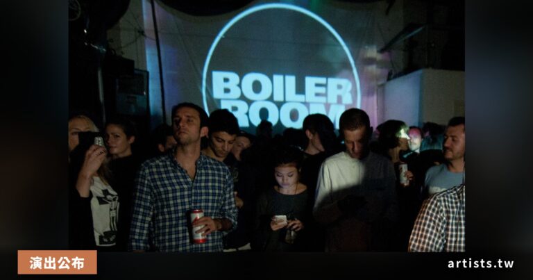 KKR 抗議者在 Boiler Room 紐約場遭推擠踐踏，主辦回應將檢視事件