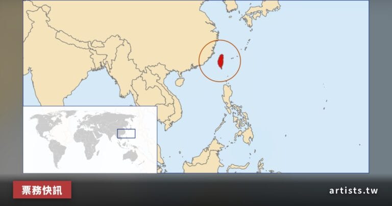 【延期公告】陳嫺靜 × 雲端司機《夏日高峰會 2026 亞太區》高雄場延期，iNDIEVOX 開放退票