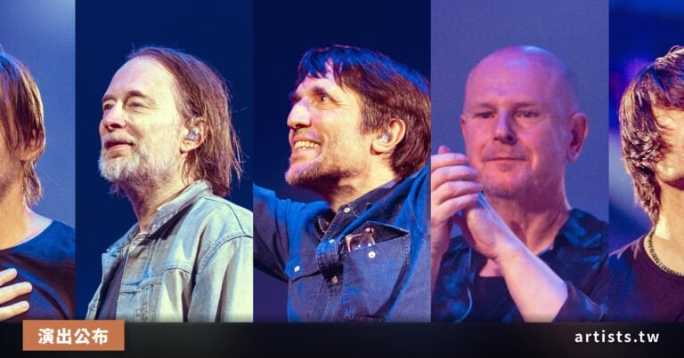 Radiohead 公布澳洲、日本 21 場巡演