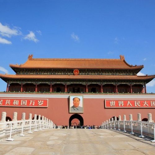 Forbidden City