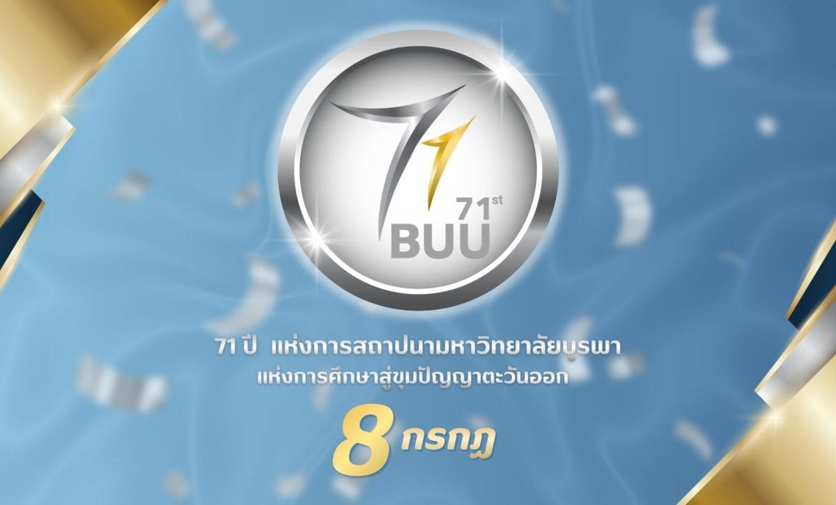 71th