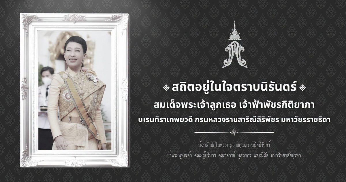 Aongpha-01